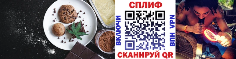 наркошоп  Суворов  Cannafood марихуана 