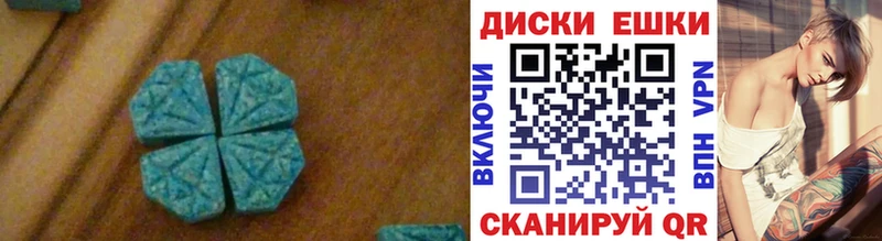 блэк спрут ССЫЛКА  Суворов  ЭКСТАЗИ MDMA 