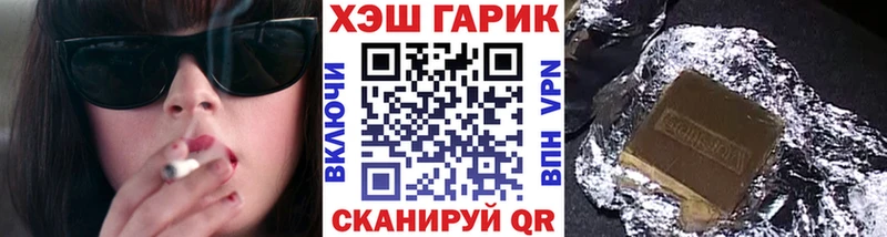 ГАШИШ гарик Суворов