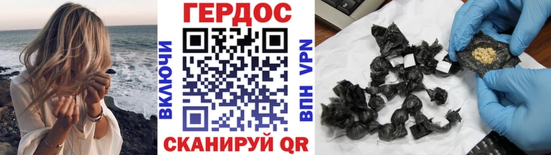ГЕРОИН VHQ  shop как зайти  Суворов 