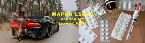 СК Арсеньев