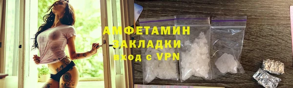 скорость Армянск