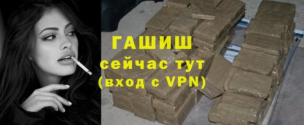 скорость Армянск