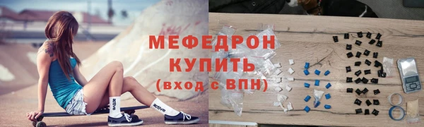 скорость Армянск