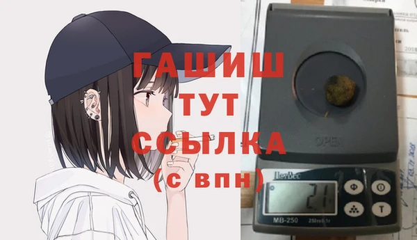 скорость Армянск