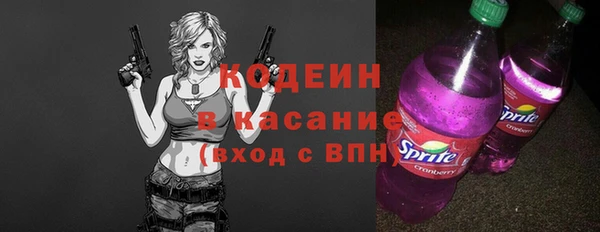 скорость Армянск