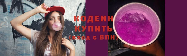 скорость Армянск