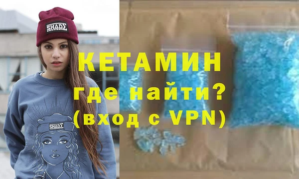 скорость Армянск