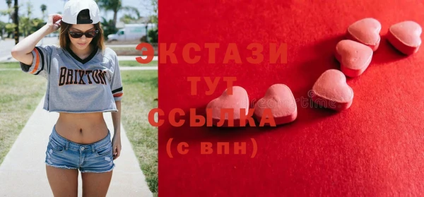 скорость Армянск