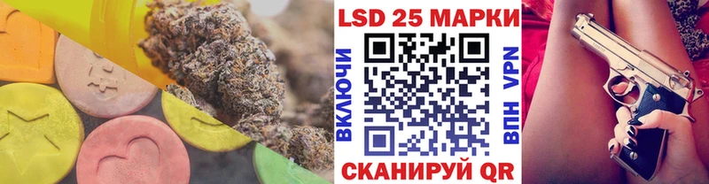 Лсд 25 экстази кислота Суворов