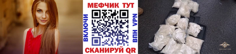 МЯУ-МЯУ кристаллы  Суворов 