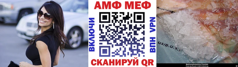 Метамфетамин Декстрометамфетамин 99.9%  shop наркотические препараты  Суворов 
